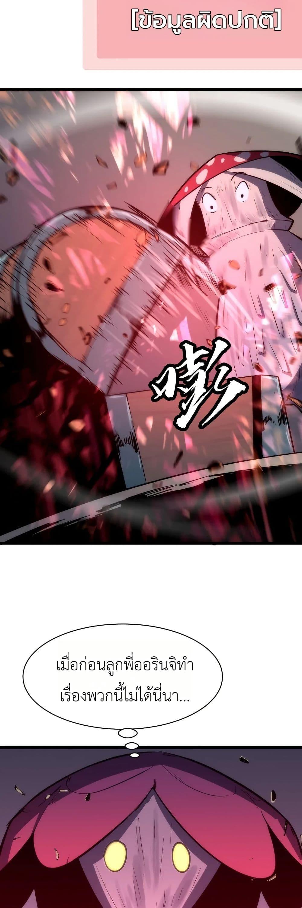 Manga-lc-com อ่านมังงะ อ่านการ์ตูน ออนไลน์ ฟรี Rise of the Mushroom King ตอนที่ 1 2 3 4 5 6 7 8 9 10 11 12 13 14 ฟรี ไม่มีโฆษณา Manga-lc - อ่าน มังงะ อ่าน การ์ตูน ออนไลน์ อ่านมังงะ ฟรี