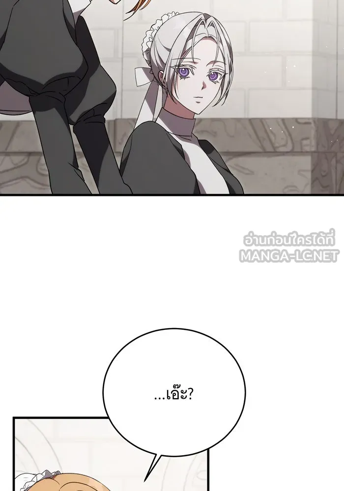 แกล้งตายให้หายแค้น ตอนที่ 8 รูปที่ 60