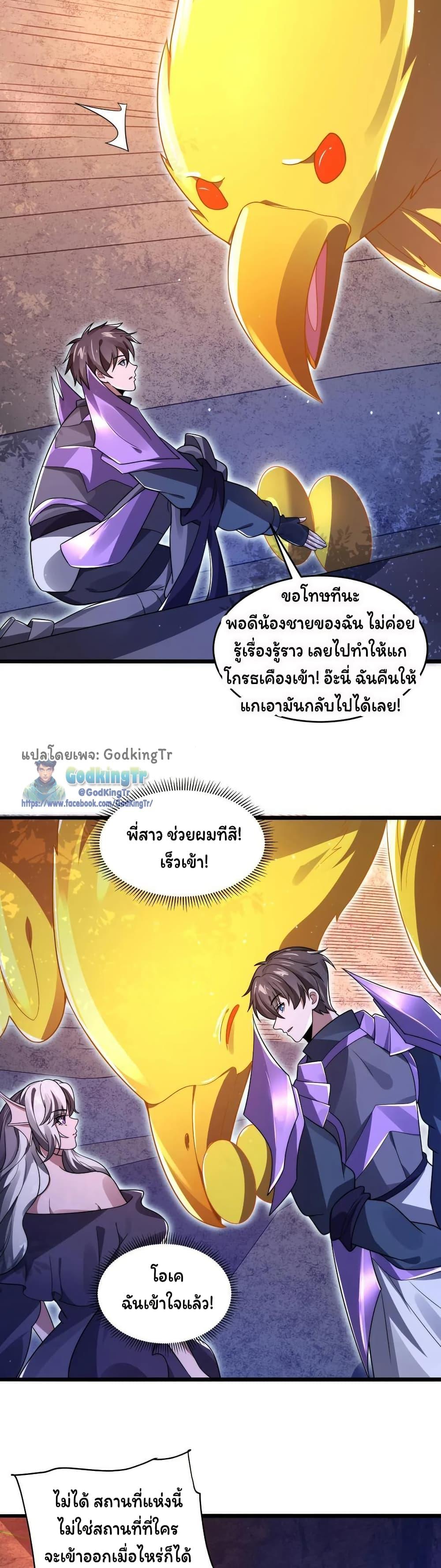 Manga-lc-com อ่านมังงะ อ่านการ์ตูน ออนไลน์ ฟรี Stockpiling Ten Thousand Tons of Pork During the Apocalypse ตอนที่ 1 2 3 4 5 6 7 8 9 10 11 12 13 14 ฟรี ไม่มีโฆษณา Manga-lc - อ่าน มังงะ อ่าน การ์ตูน ออนไลน์ อ่านมังงะ ฟรี