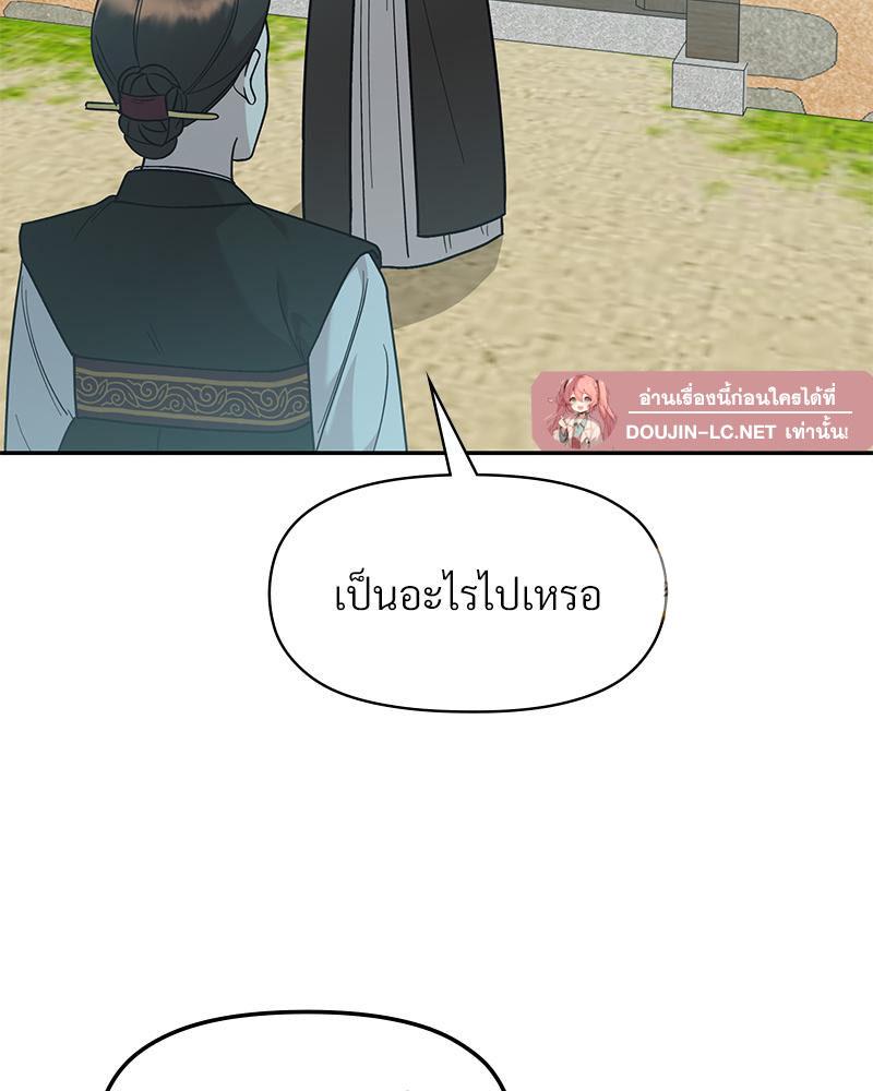 Doujin-Lc- อ่าน โดจิน มังฮวา เกาหลี ญี่ปุ่น จีน แปลไทย ดวงร้าย-ชะตารัก ตอนที่ 1 2 3 4 5 6 7 8 9 10 11 12 13 14 ฟรี ไม่มีโฆษณา อ่าน โดจิน Manhwa เกาหลี ญี่ปุ่น จีน เรามีครบ คัดมาให้เน้นๆ โดจิน 18+ รับประกันความฟินโดย  Doujin Lc