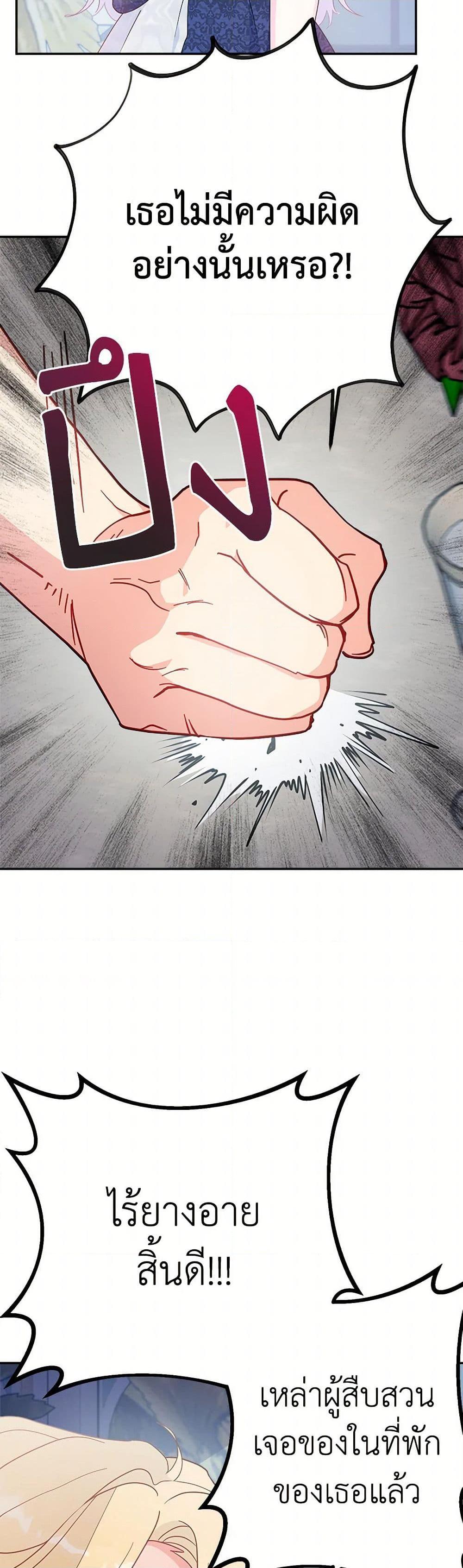 Manga-lc-com อ่านมังงะ อ่านการ์ตูน ออนไลน์ ฟรี Forget My Husband, I’ll Go Make Money ตอนที่ 1 2 3 4 5 6 7 8 9 10 11 12 13 14 ฟรี ไม่มีโฆษณา Manga-lc - อ่าน มังงะ อ่าน การ์ตูน ออนไลน์ อ่านมังงะ ฟรี