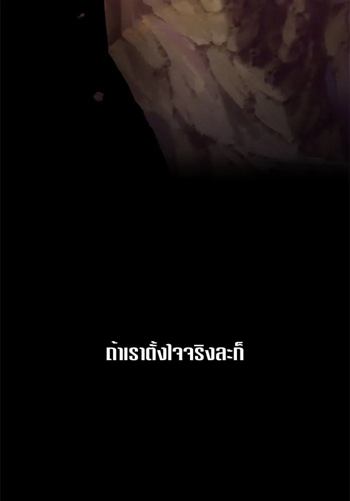 ชิงชีวิตพลิกลิขิตชะตา ตอนที่ 75. การพิจารณาคดีที่จะจารึกในหน้า รูปที่ 31