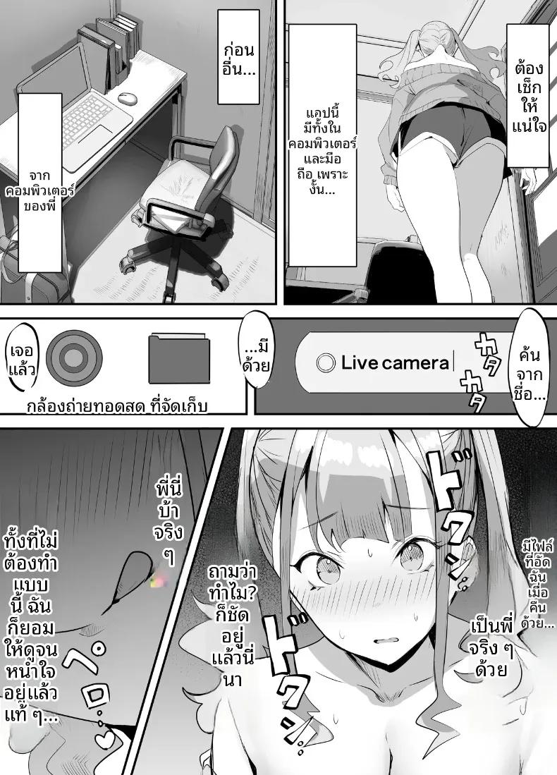 Doujin-Lc- อ่าน โดจิน มังฮวา เกาหลี ญี่ปุ่น จีน แปลไทย เเอบมองผ่านกล่อง (Iijima Raruto) ตอนที่ 1 2 3 4 5 6 7 8 9 10 11 12 13 14 ฟรี ไม่มีโฆษณา อ่าน โดจิน Manhwa เกาหลี ญี่ปุ่น จีน เรามีครบ คัดมาให้เน้นๆ โดจิน 18+ รับประกันความฟินโดย  Doujin Lc