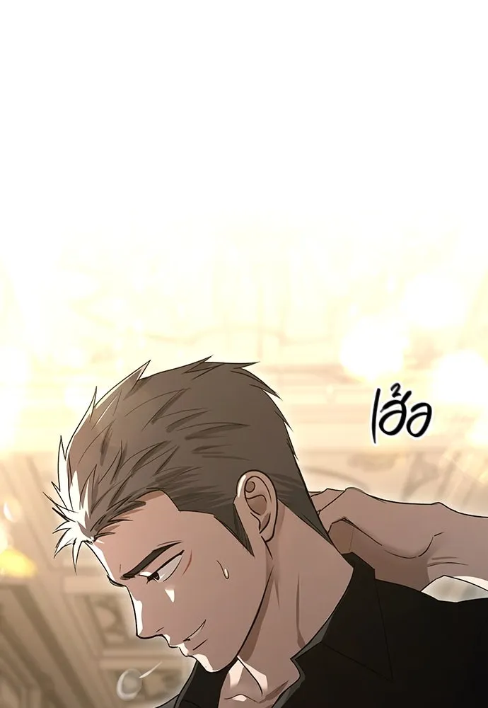 บันทึกรักลูกสาวเจ้าพ่อ ตอนที่ 2 รูปที่ 187