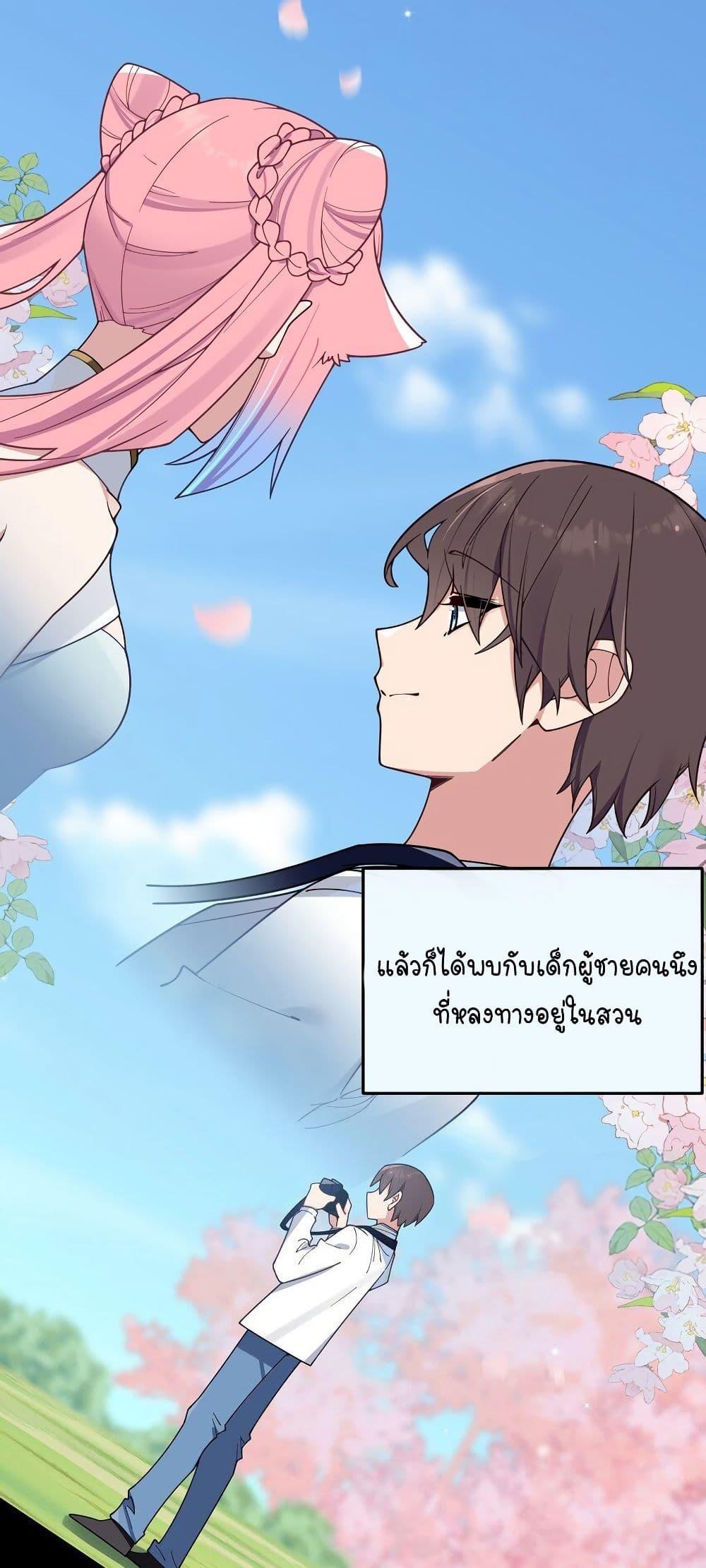 Manga-lc-com อ่านมังงะ อ่านการ์ตูน ออนไลน์ ฟรี Fake Girlfriend My Fault ตอนที่ 1 2 3 4 5 6 7 8 9 10 11 12 13 14 ฟรี ไม่มีโฆษณา Manga-lc - อ่าน มังงะ อ่าน การ์ตูน ออนไลน์ อ่านมังงะ ฟรี