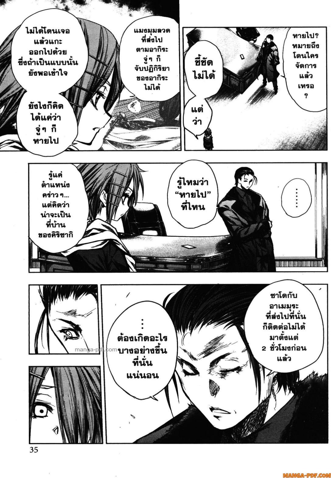 Manga-lc-com อ่านมังงะ อ่านการ์ตูน ออนไลน์ ฟรี Battle in 5 Seconds After Meeting ตอนที่ 1 2 3 4 5 6 7 8 9 10 11 12 13 14 ฟรี ไม่มีโฆษณา Manga-lc - อ่าน มังงะ อ่าน การ์ตูน ออนไลน์ อ่านมังงะ ฟรี