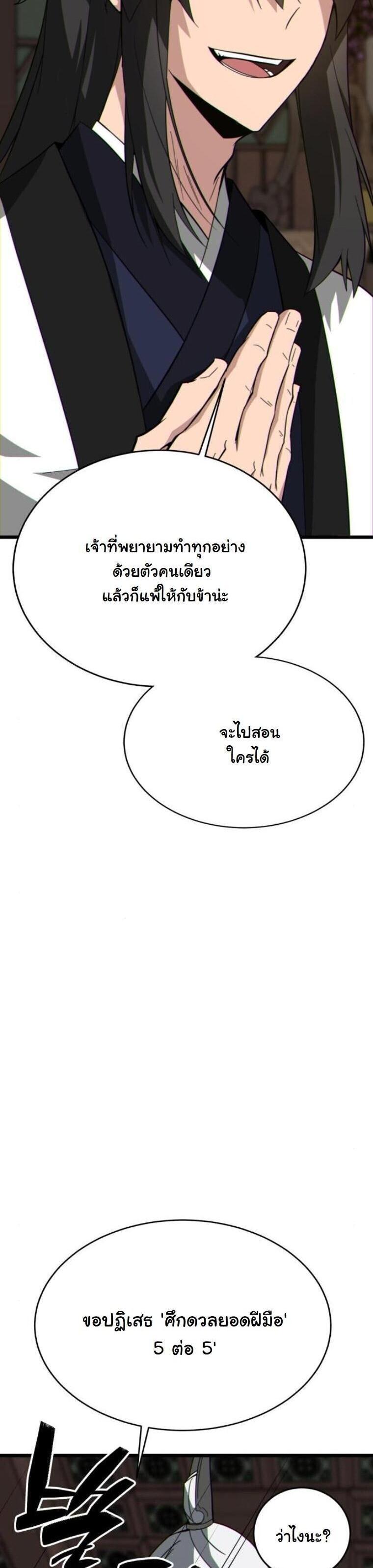 Manga-lc-com อ่านมังงะ อ่านการ์ตูน ออนไลน์ ฟรี Initializing the Sect System ตอนที่ 1 2 3 4 5 6 7 8 9 10 11 12 13 14 ฟรี ไม่มีโฆษณา Manga-lc - อ่าน มังงะ อ่าน การ์ตูน ออนไลน์ อ่านมังงะ ฟรี