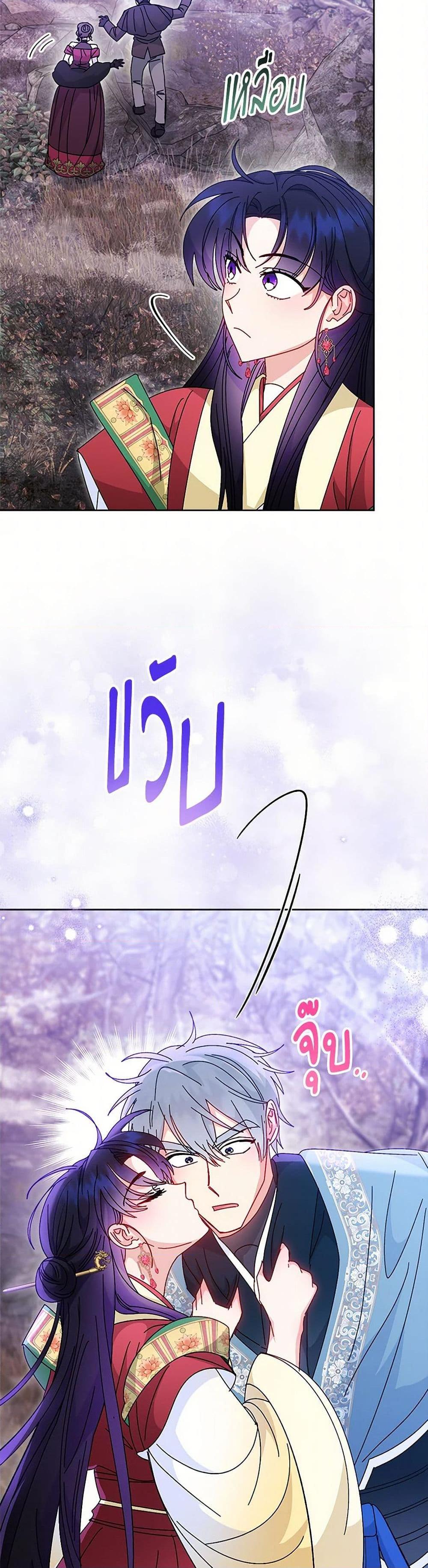 Manga-lc-com อ่านมังงะ อ่านการ์ตูน ออนไลน์ ฟรี The Baby Concubine Wants to Live Quietly ตอนที่ 1 2 3 4 5 6 7 8 9 10 11 12 13 14 ฟรี ไม่มีโฆษณา Manga-lc - อ่าน มังงะ อ่าน การ์ตูน ออนไลน์ อ่านมังงะ ฟรี