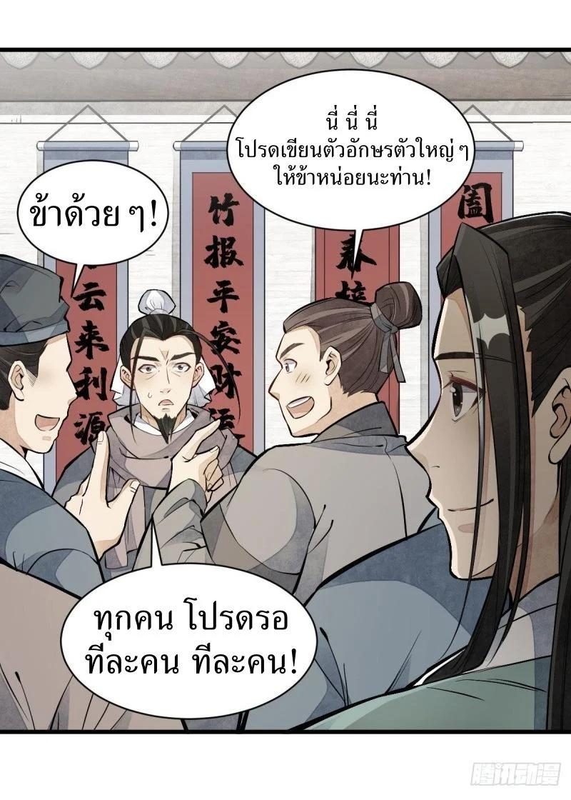 Manga-lc-com อ่านมังงะ อ่านการ์ตูน ออนไลน์ ฟรี Lan Ke Qi Yuan ตอนที่ 1 2 3 4 5 6 7 8 9 10 11 12 13 14 ฟรี ไม่มีโฆษณา Manga-lc - อ่าน มังงะ อ่าน การ์ตูน ออนไลน์ อ่านมังงะ ฟรี