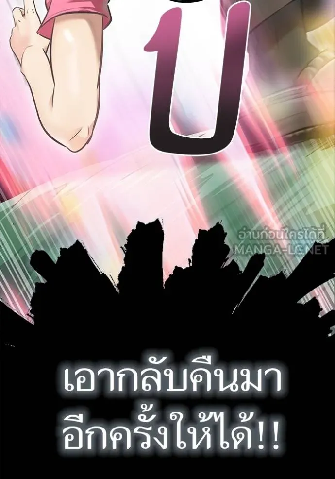 ทาวเวอร์ออฟก๊อด หอคอ ตอนที่ 210 รูปที่ 60