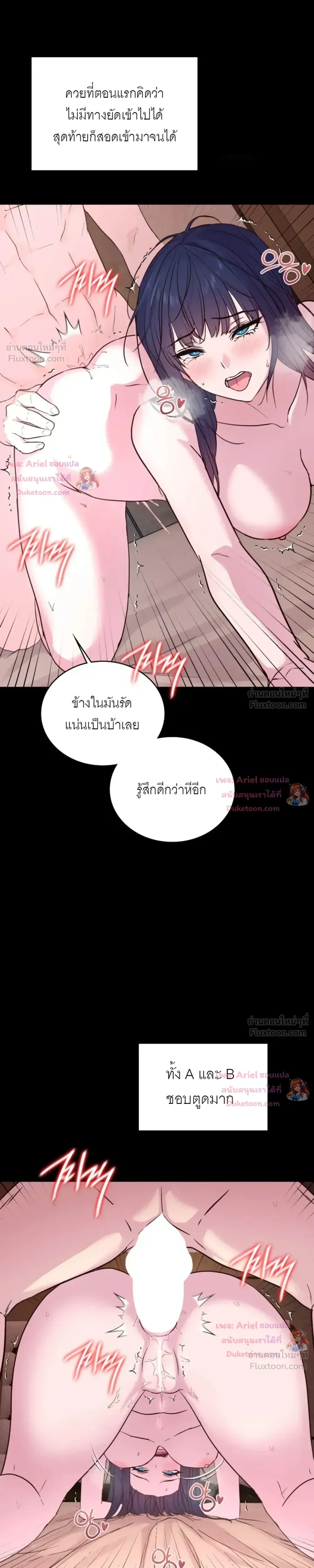 Doujin-Lc- อ่าน โดจิน มังฮวา เกาหลี ญี่ปุ่น จีน แปลไทย Secret Relationship ความสัมพันธ์ลับๆ ตอนที่ 1 2 3 4 5 6 7 8 9 10 11 12 13 14 ฟรี ไม่มีโฆษณา อ่าน โดจิน Manhwa เกาหลี ญี่ปุ่น จีน เรามีครบ คัดมาให้เน้นๆ โดจิน 18+ รับประกันความฟินโดย  Doujin Lc