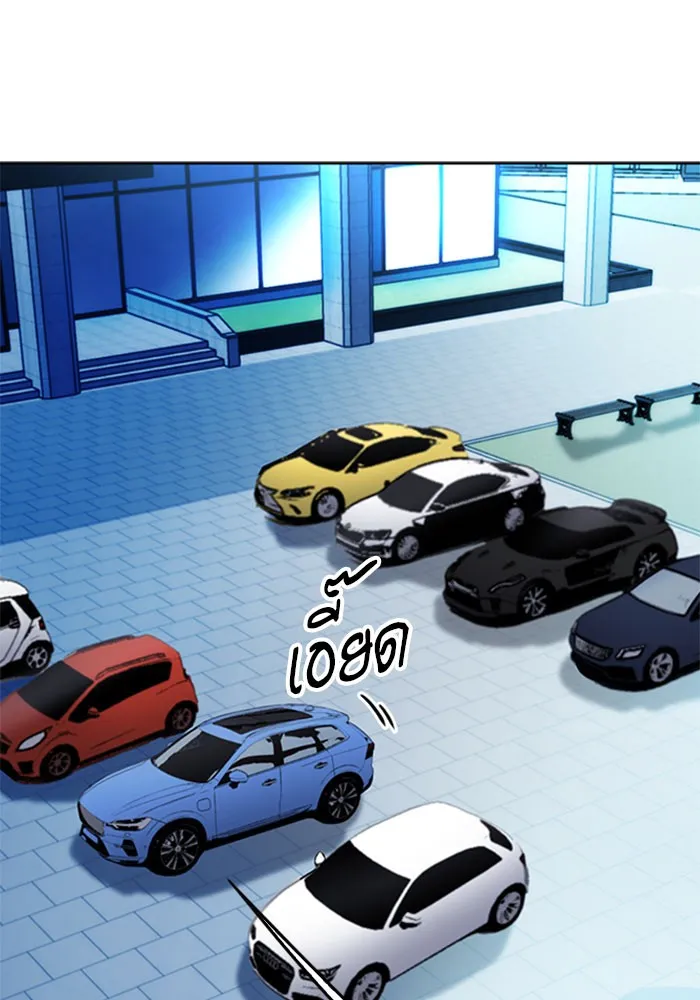 ดรูอิดแห่งสถานีโซล ตอนที่ 48 รูปที่ 14