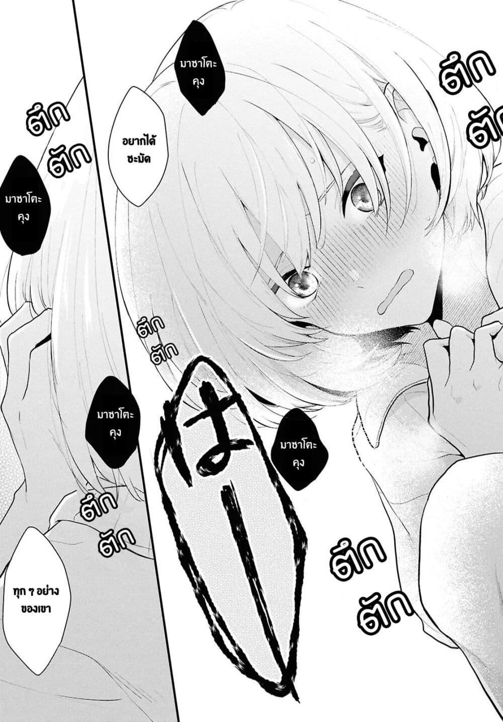 Manga-lc-com อ่านมังงะ อ่านการ์ตูน ออนไลน์ ฟรี Danjohi 15 no Sekai demo Futsu ni Ikirareru to Omotta ~ Geki Juu Kanjou na Kanojotachi ga Mujikaku Danshi ni Honrousaretara ตอนที่ 1 2 3 4 5 6 7 8 9 10 11 12 13 14 ฟรี ไม่มีโฆษณา Manga-lc - อ่าน มังงะ อ่าน การ์ตูน ออนไลน์ อ่านมังงะ ฟรี