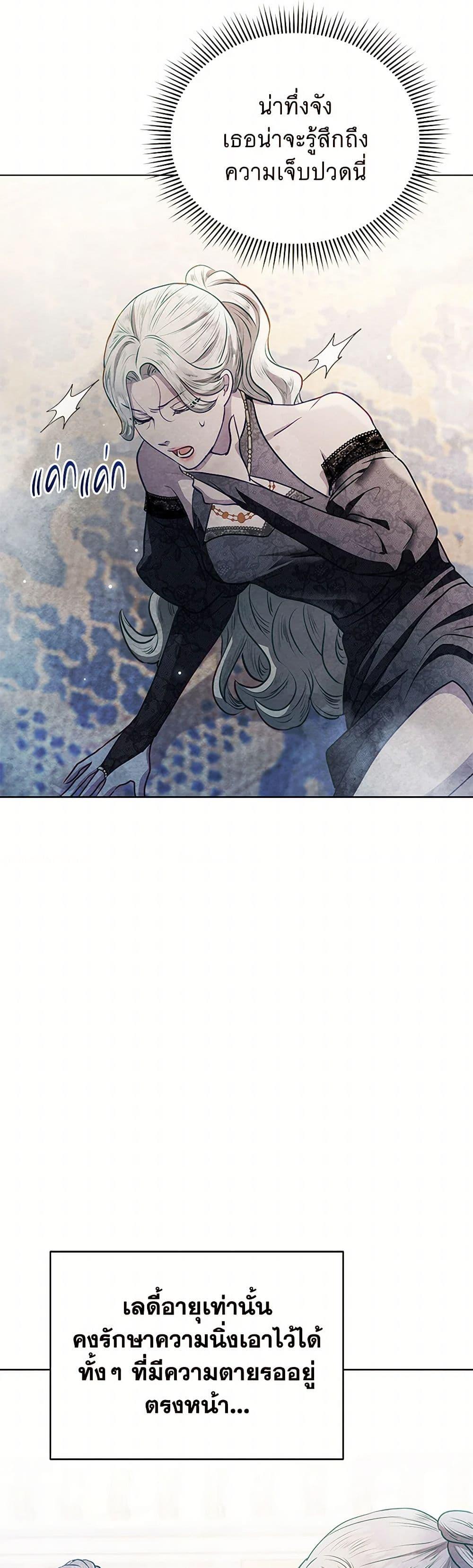 Manga-lc-com อ่านมังงะ อ่านการ์ตูน ออนไลน์ ฟรี The Princess Is Going on Strike ตอนที่ 1 2 3 4 5 6 7 8 9 10 11 12 13 14 ฟรี ไม่มีโฆษณา Manga-lc - อ่าน มังงะ อ่าน การ์ตูน ออนไลน์ อ่านมังงะ ฟรี