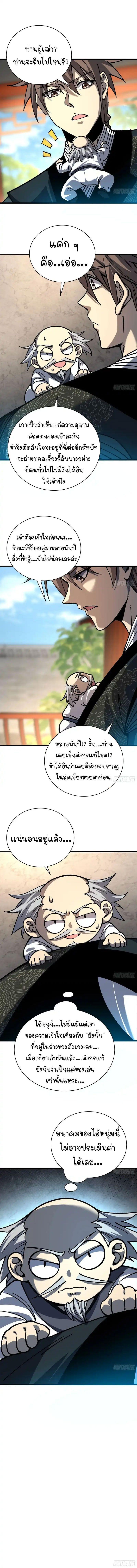 Manga-lc-com อ่านมังงะ อ่านการ์ตูน ออนไลน์ ฟรี Becoming a God, Starting as water monkey ตอนที่ 1 2 3 4 5 6 7 8 9 10 11 12 13 14 ฟรี ไม่มีโฆษณา Manga-lc - อ่าน มังงะ อ่าน การ์ตูน ออนไลน์ อ่านมังงะ ฟรี