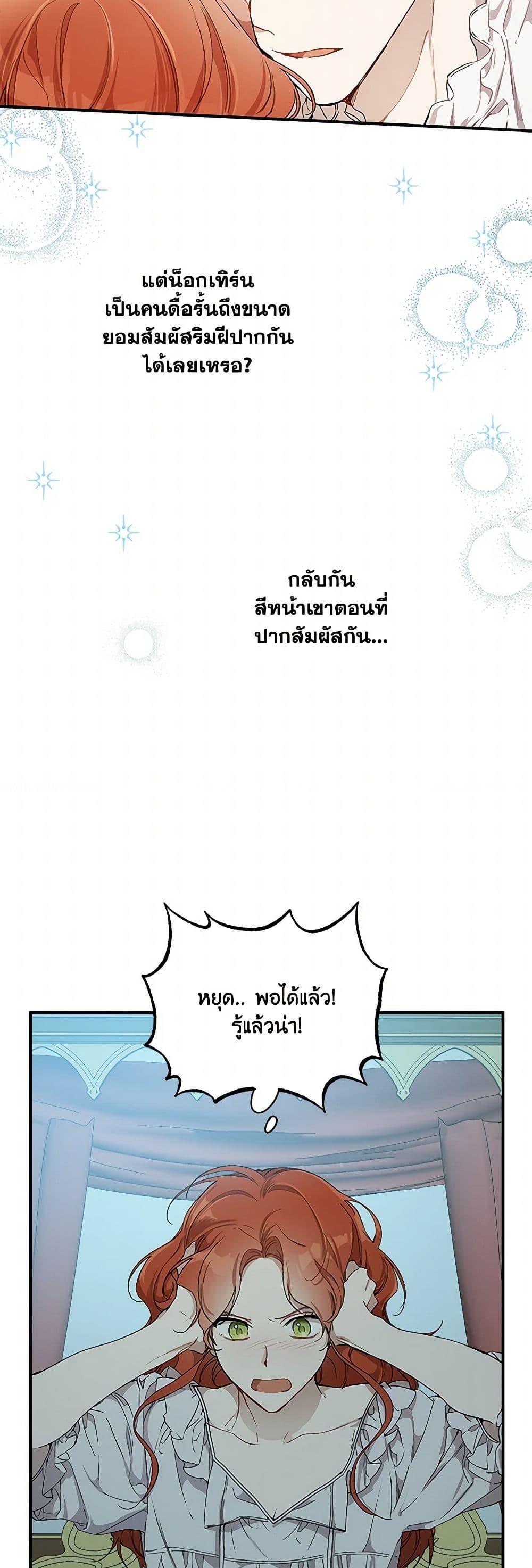 Manga-lc-com อ่านมังงะ อ่านการ์ตูน ออนไลน์ ฟรี It Was All a Mistake ตอนที่ 1 2 3 4 5 6 7 8 9 10 11 12 13 14 ฟรี ไม่มีโฆษณา Manga-lc - อ่าน มังงะ อ่าน การ์ตูน ออนไลน์ อ่านมังงะ ฟรี