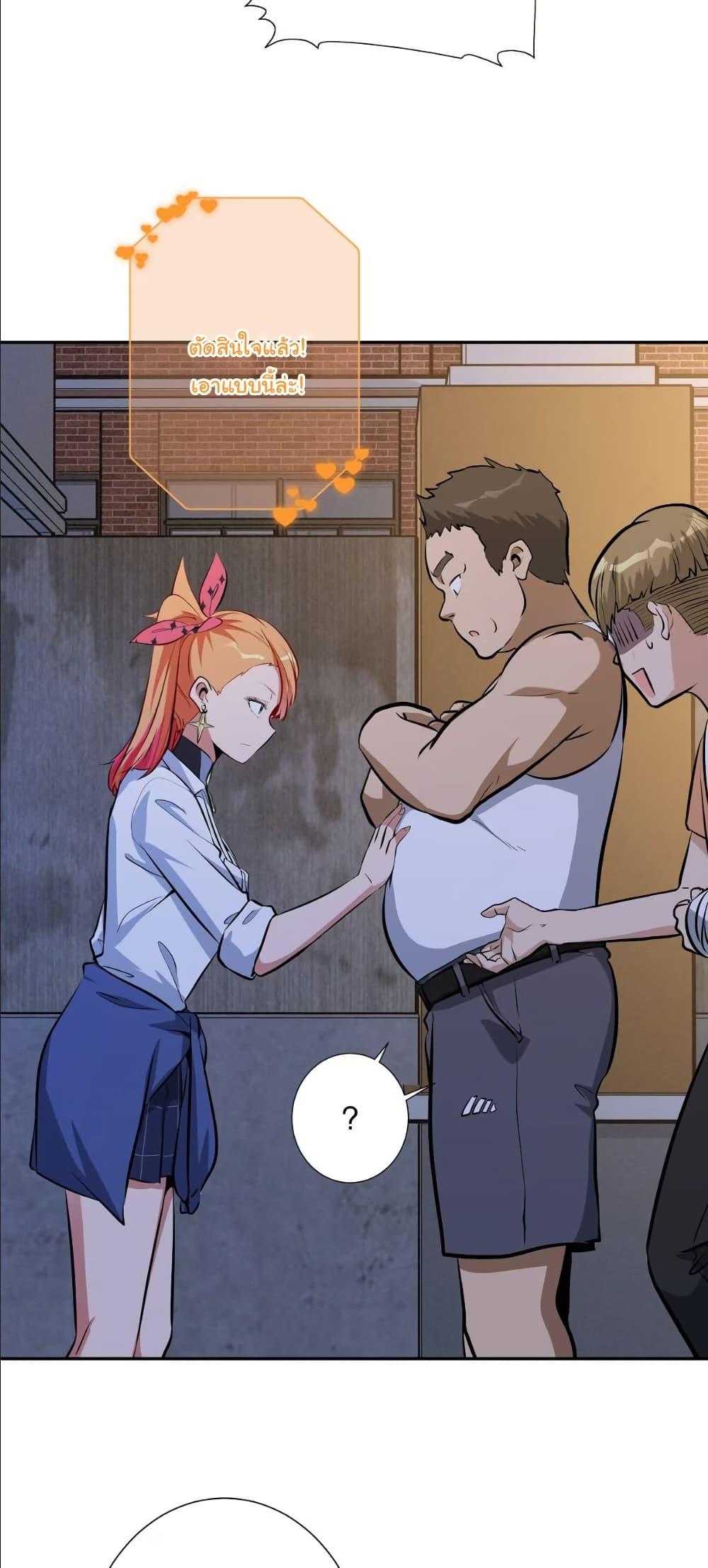 Manga-lc-com อ่านมังงะ อ่านการ์ตูน ออนไลน์ ฟรี Dating save The world ตอนที่ 1 2 3 4 5 6 7 8 9 10 11 12 13 14 ฟรี ไม่มีโฆษณา Manga-lc - อ่าน มังงะ อ่าน การ์ตูน ออนไลน์ อ่านมังงะ ฟรี