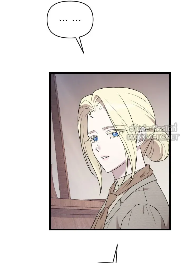 จำเลยหัวใจ ตอนที่ 47 รูปที่ 72