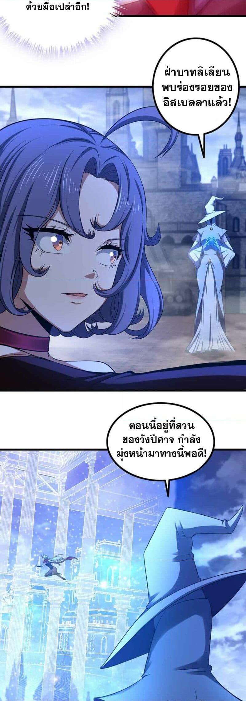 Manga-lc-com อ่านมังงะ อ่านการ์ตูน ออนไลน์ ฟรี My Wife is a Demon Queen ตอนที่ 1 2 3 4 5 6 7 8 9 10 11 12 13 14 ฟรี ไม่มีโฆษณา Manga-lc - อ่าน มังงะ อ่าน การ์ตูน ออนไลน์ อ่านมังงะ ฟรี