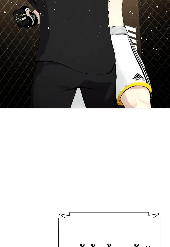 หมาหัวเน่าเก๋าเกินไป ตอนที่ 67 รูปที่ 41