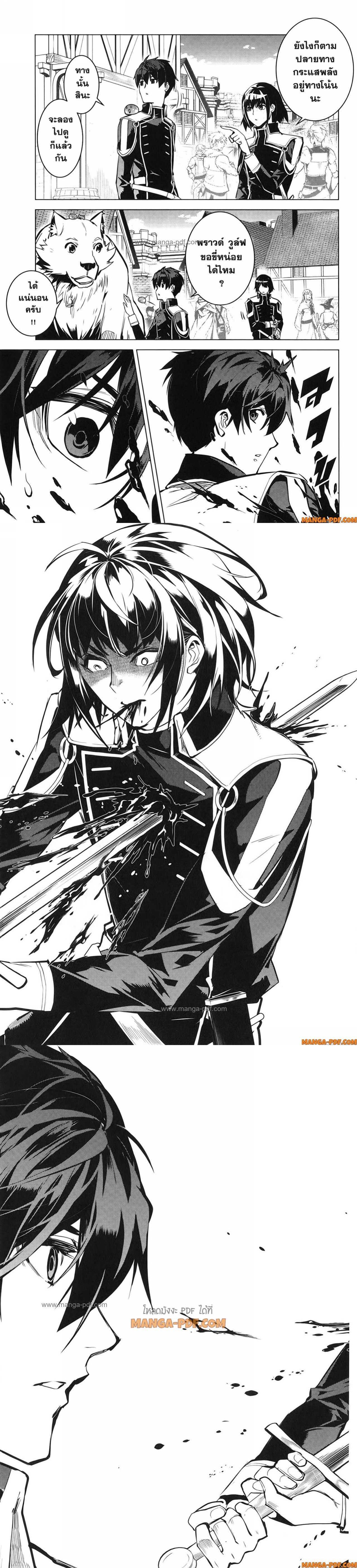 Manga-lc-com อ่านมังงะ อ่านการ์ตูน ออนไลน์ ฟรี Tensei Kenja no Isekai Life ตอนที่ 1 2 3 4 5 6 7 8 9 10 11 12 13 14 ฟรี ไม่มีโฆษณา Manga-lc - อ่าน มังงะ อ่าน การ์ตูน ออนไลน์ อ่านมังงะ ฟรี