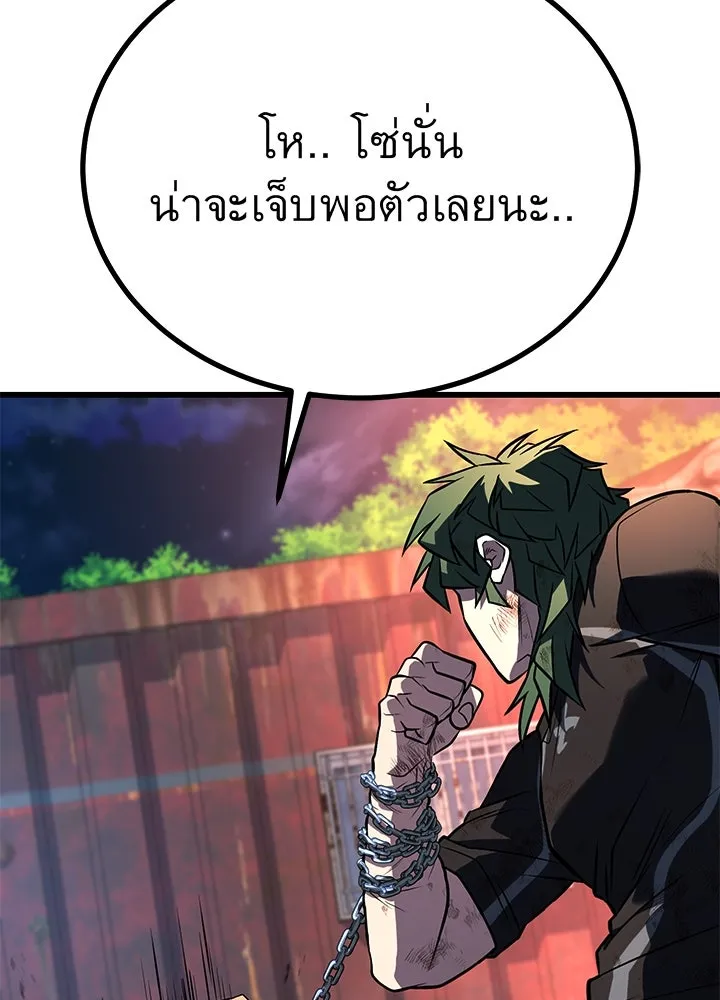 ราชาลานประลอง ตอนที่ 52 รูปที่ 125