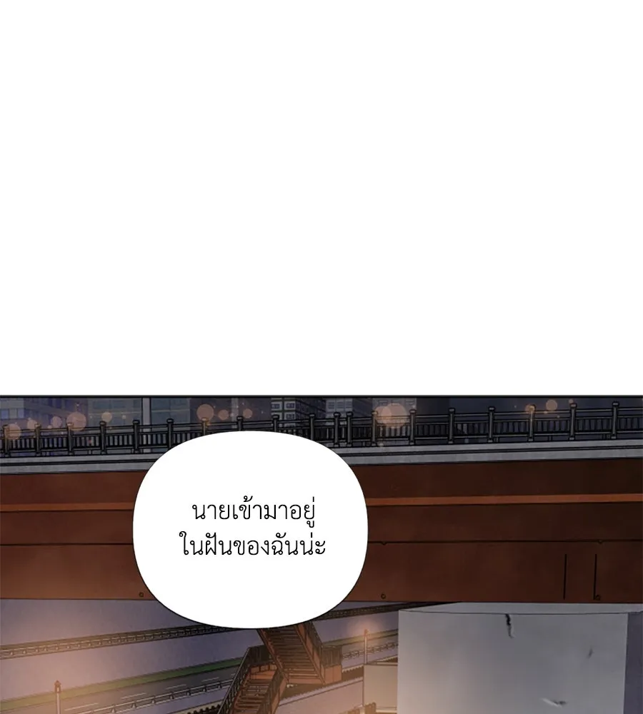 เหตุผลของคนไม่อยากอยู่ ตอนที่ 51 รูปที่ 2