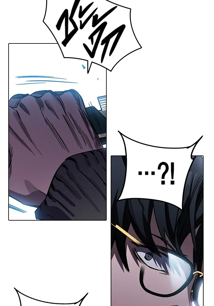 มหาสงครามคนแกร่ง ตอนที่ 3 พลเมืองผู้กล้า รูปที่ 23