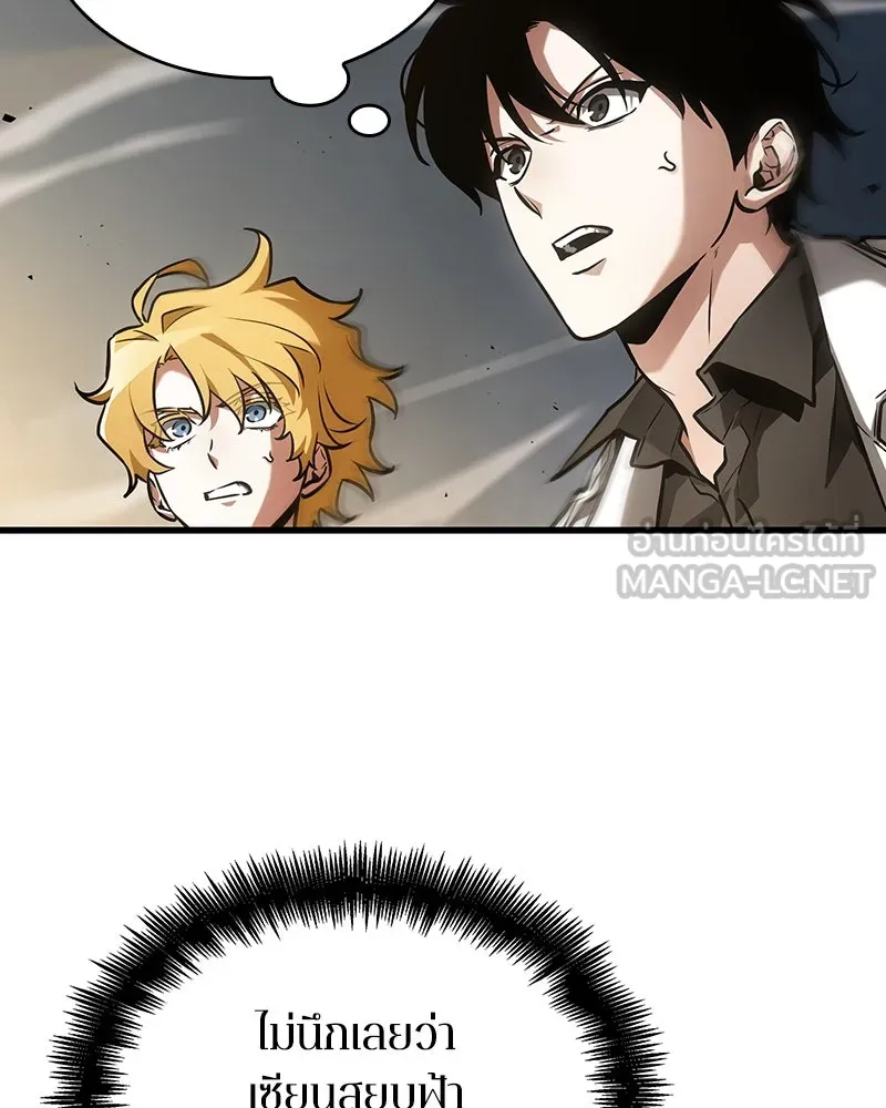 Omniscient Reader อ่านชะตาวันสิ้นโลก ตอนที่ 43 ดาบทลายนภา (6) รูปที่ 45