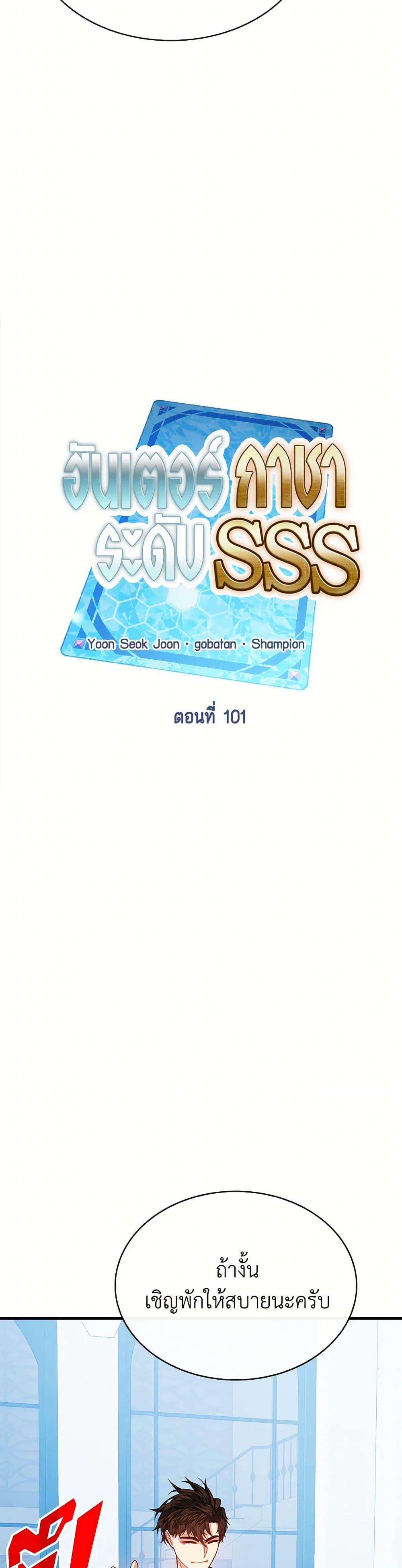 Manga-lc-com อ่านมังงะ อ่านการ์ตูน ออนไลน์ ฟรี SSS-Class Gacha Hunter ตอนที่ 1 2 3 4 5 6 7 8 9 10 11 12 13 14 ฟรี ไม่มีโฆษณา Manga-lc - อ่าน มังงะ อ่าน การ์ตูน ออนไลน์ อ่านมังงะ ฟรี