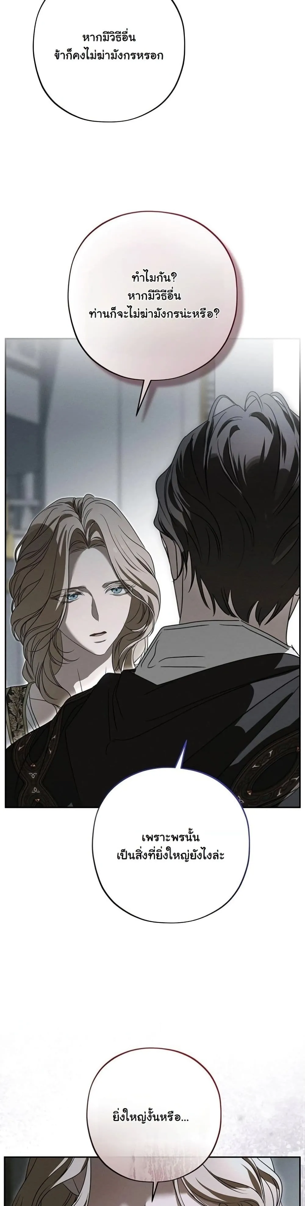 Manga-lc-com อ่านมังงะ อ่านการ์ตูน ออนไลน์ ฟรี About Things That Haven’t Occurred Yet ตอนที่ 1 2 3 4 5 6 7 8 9 10 11 12 13 14 ฟรี ไม่มีโฆษณา Manga-lc - อ่าน มังงะ อ่าน การ์ตูน ออนไลน์ อ่านมังงะ ฟรี