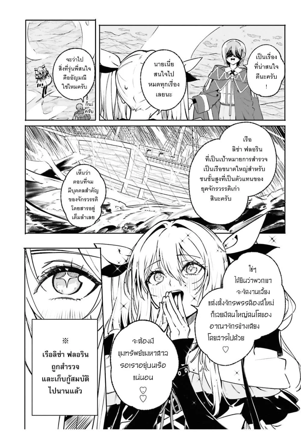 Manga-lc-com อ่านมังงะ อ่านการ์ตูน ออนไลน์ ฟรี Majutsushi Kunon wa Miete Iru ตอนที่ 1 2 3 4 5 6 7 8 9 10 11 12 13 14 ฟรี ไม่มีโฆษณา Manga-lc - อ่าน มังงะ อ่าน การ์ตูน ออนไลน์ อ่านมังงะ ฟรี