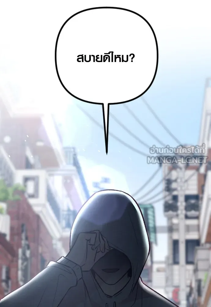 รักกันคนละครึ่งทาง ตอนที่ 31 รูปที่ 138