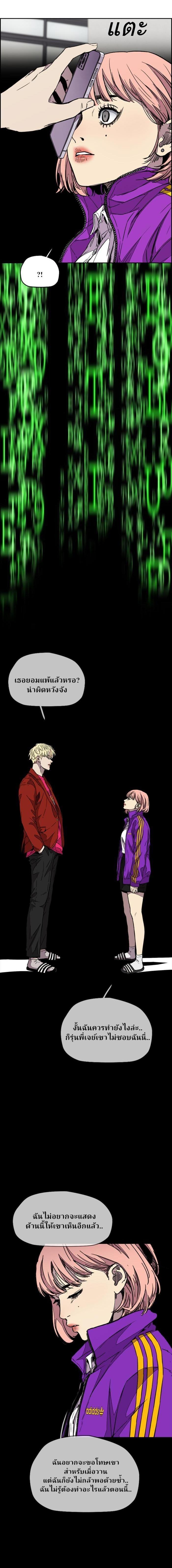 Manga-lc-com อ่านมังงะ อ่านการ์ตูน ออนไลน์ ฟรี Wind Breaker ปั่นสู้ฝัน ตอนที่ 1 2 3 4 5 6 7 8 9 10 11 12 13 14 ฟรี ไม่มีโฆษณา Manga-lc - อ่าน มังงะ อ่าน การ์ตูน ออนไลน์ อ่านมังงะ ฟรี