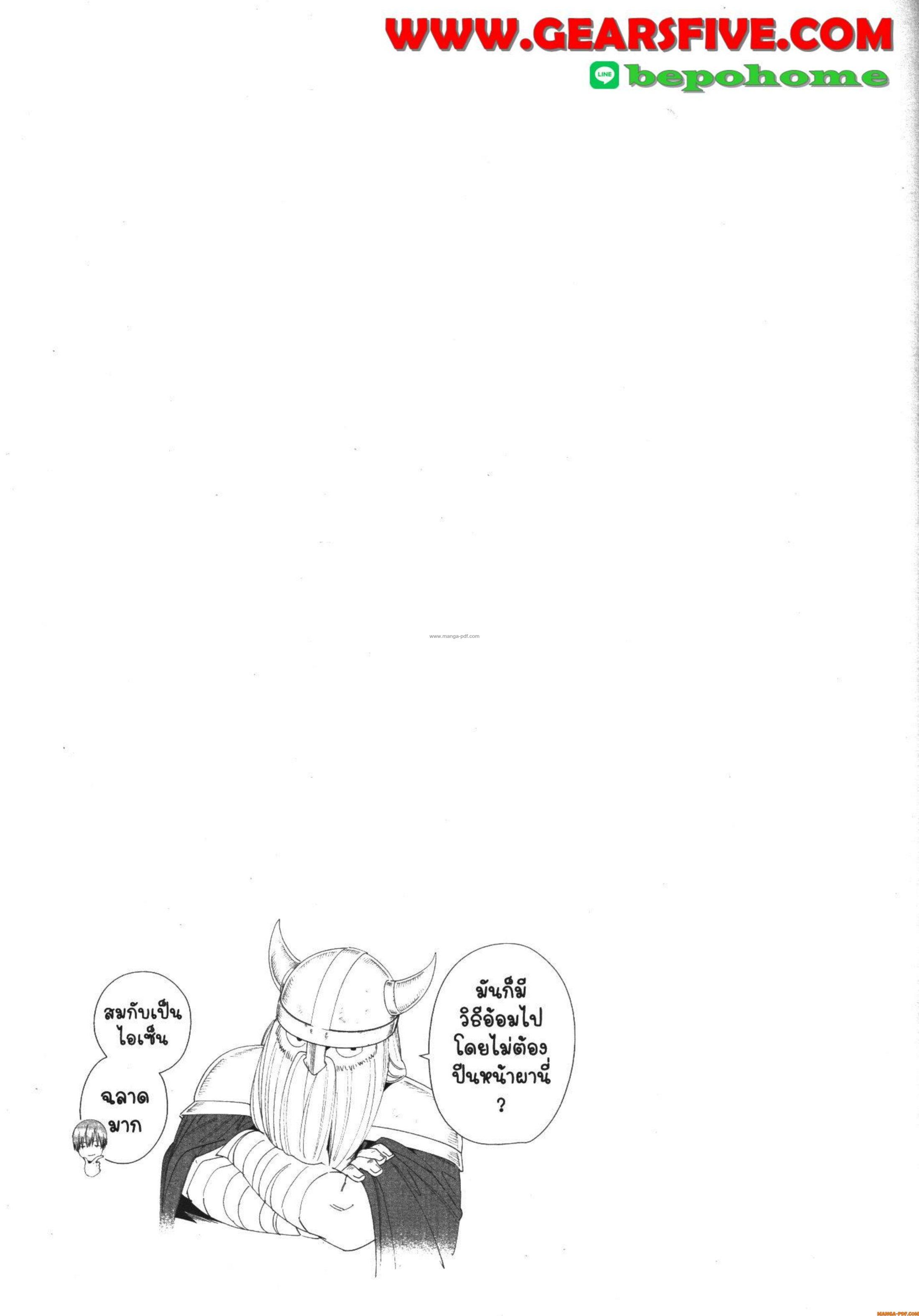 Manga-lc-com อ่านมังงะ อ่านการ์ตูน ออนไลน์ ฟรี Sousou no Frieren ตอนที่ 1 2 3 4 5 6 7 8 9 10 11 12 13 14 ฟรี ไม่มีโฆษณา Manga-lc - อ่าน มังงะ อ่าน การ์ตูน ออนไลน์ อ่านมังงะ ฟรี