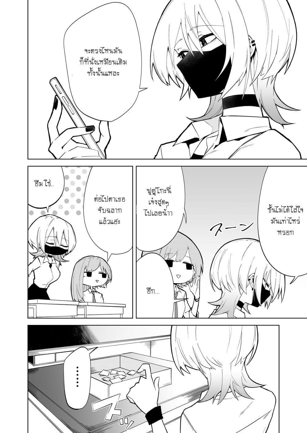 Manga-lc-com อ่านมังงะ อ่านการ์ตูน ออนไลน์ ฟรี Wolf-chan wa Sumashitai ตอนที่ 1 2 3 4 5 6 7 8 9 10 11 12 13 14 ฟรี ไม่มีโฆษณา Manga-lc - อ่าน มังงะ อ่าน การ์ตูน ออนไลน์ อ่านมังงะ ฟรี