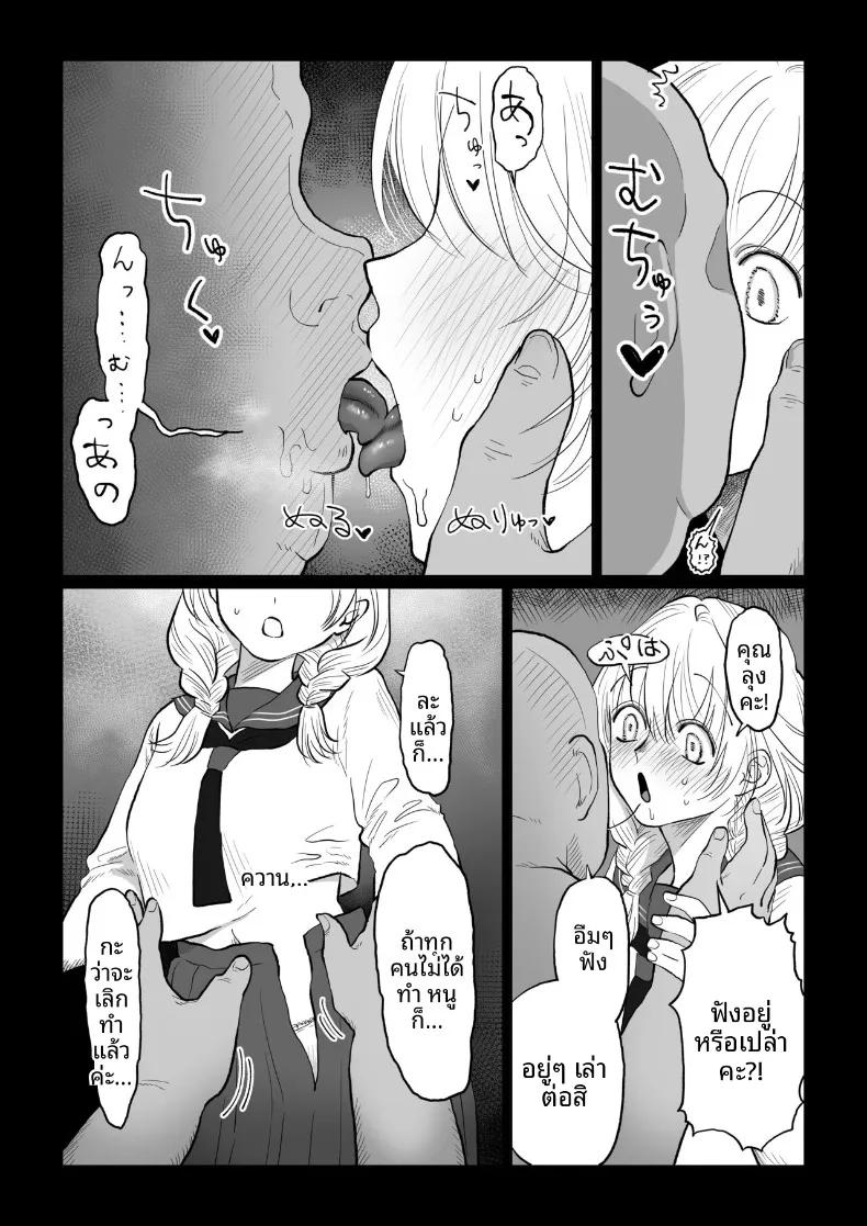 Doujin-Lc- อ่าน โดจิน มังฮวา เกาหลี ญี่ปุ่น จีน แปลไทย สอนเรื่องเพศให้สาวน้อยไร้เดียงสา (Nanahara Mitsuru) ตอนที่ 1 2 3 4 5 6 7 8 9 10 11 12 13 14 ฟรี ไม่มีโฆษณา อ่าน โดจิน Manhwa เกาหลี ญี่ปุ่น จีน เรามีครบ คัดมาให้เน้นๆ โดจิน 18+ รับประกันความฟินโดย  Doujin Lc