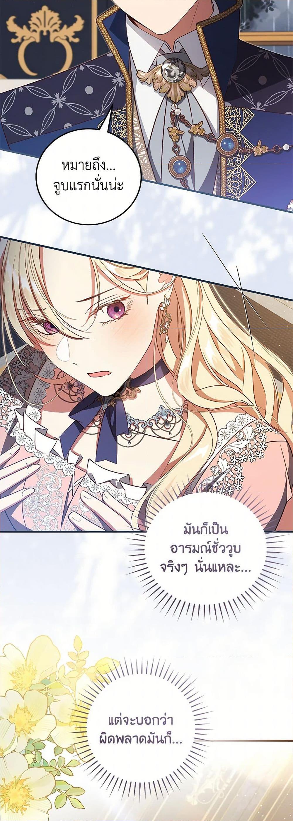Manga-lc-com อ่านมังงะ อ่านการ์ตูน ออนไลน์ ฟรี I’ll Take the Dukedom From Today ตอนที่ 1 2 3 4 5 6 7 8 9 10 11 12 13 14 ฟรี ไม่มีโฆษณา Manga-lc - อ่าน มังงะ อ่าน การ์ตูน ออนไลน์ อ่านมังงะ ฟรี