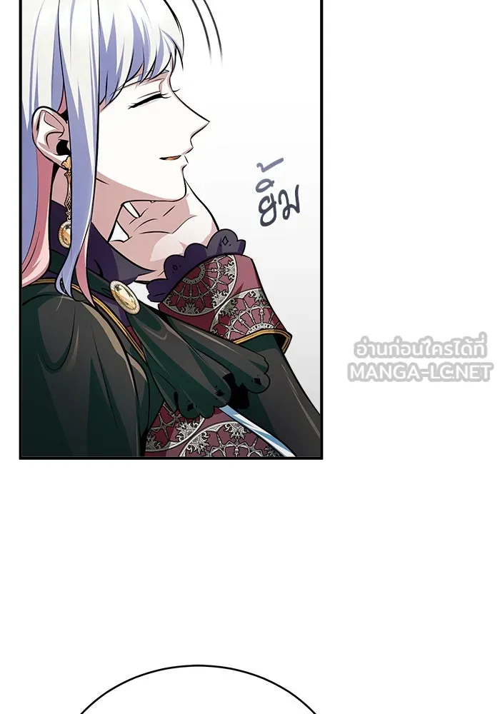 ศาสตราจารย์จำเป็นแห่งอะคาเดมี ตอนที่ 33 รูปที่ 69