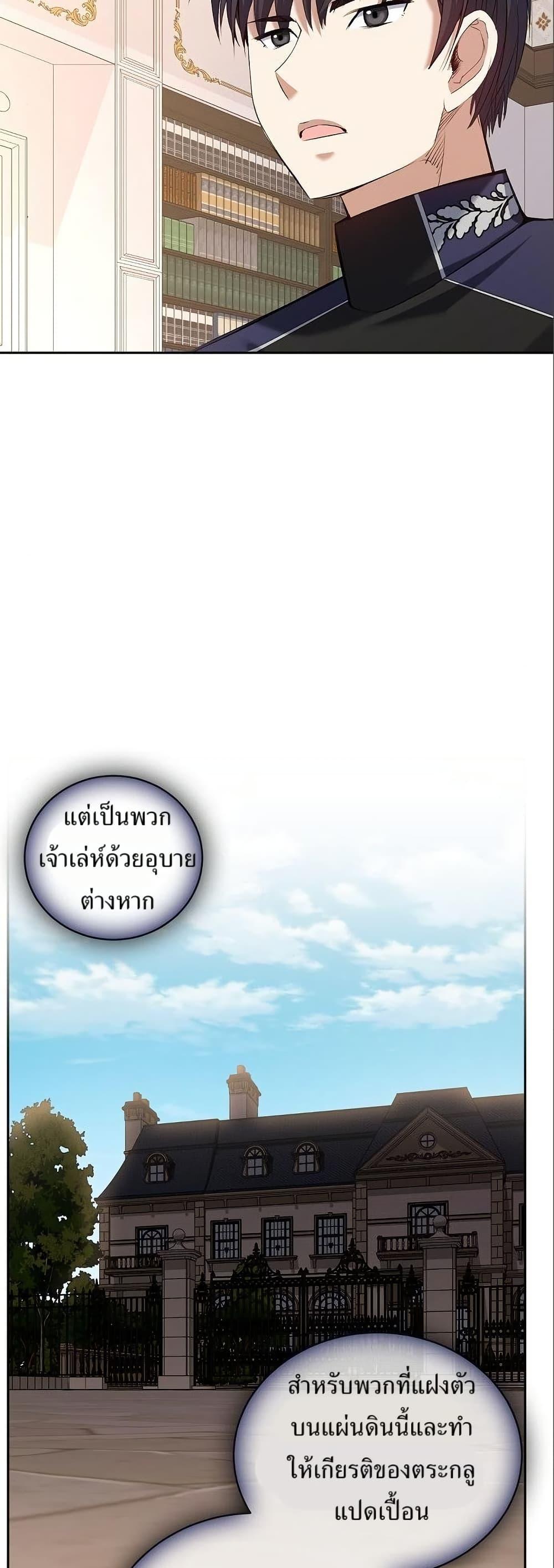 Manga-lc-com อ่านมังงะ อ่านการ์ตูน ออนไลน์ ฟรี Kill the Emperor ตอนที่ 1 2 3 4 5 6 7 8 9 10 11 12 13 14 ฟรี ไม่มีโฆษณา Manga-lc - อ่าน มังงะ อ่าน การ์ตูน ออนไลน์ อ่านมังงะ ฟรี