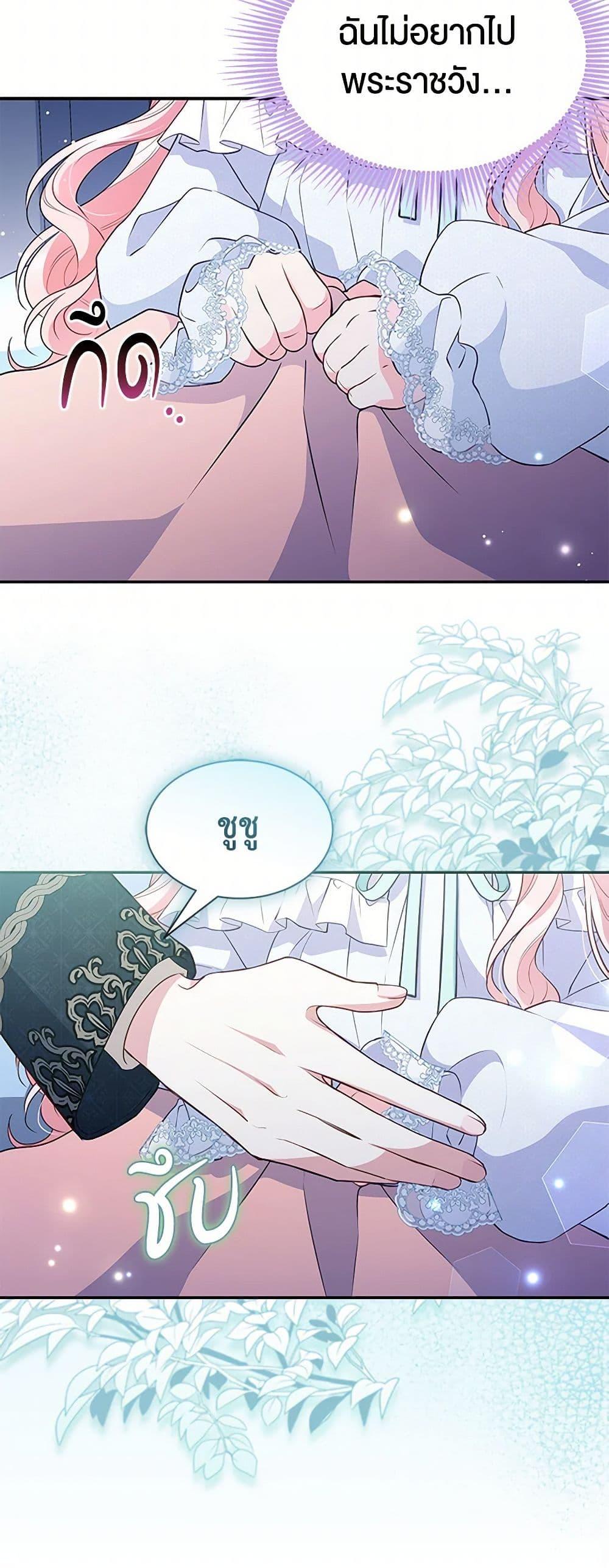 Manga-lc-com อ่านมังงะ อ่านการ์ตูน ออนไลน์ ฟรี Obsessed With Shuelina ตอนที่ 1 2 3 4 5 6 7 8 9 10 11 12 13 14 ฟรี ไม่มีโฆษณา Manga-lc - อ่าน มังงะ อ่าน การ์ตูน ออนไลน์ อ่านมังงะ ฟรี