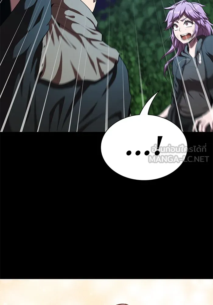 ผู้เล่นขั้นเทพแห่งหอคอยฝึกสอน ตอนที่ 77 รูปที่ 84