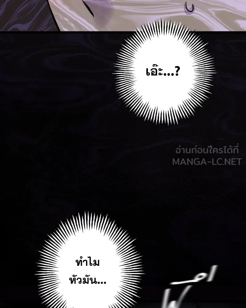 Promise of Death ตอนที่ ep25  อย่าหายไปไหนซะล่ะ รูปที่ 3