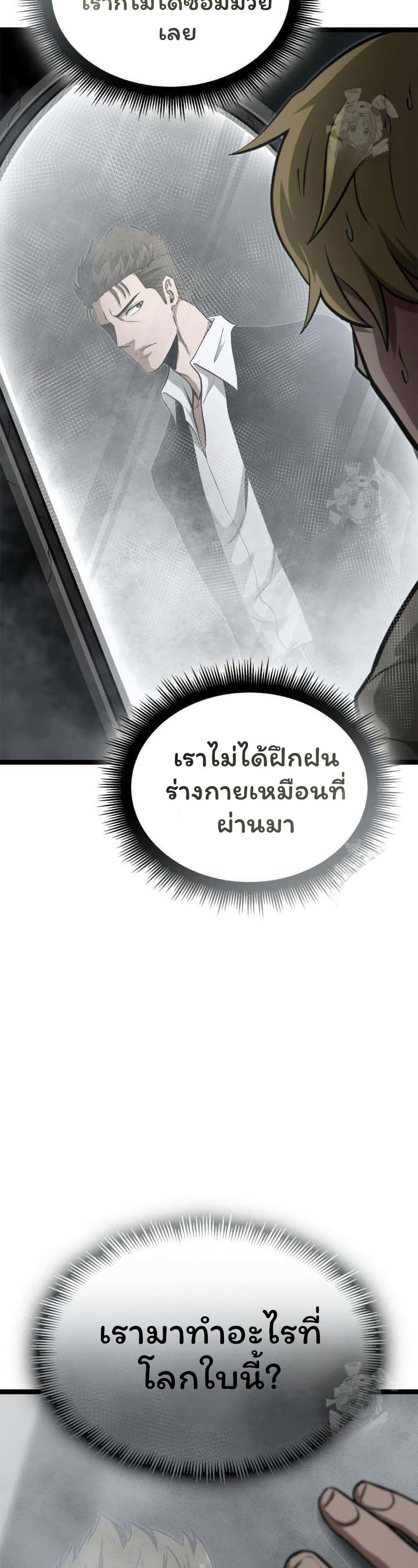 Manga-lc-com อ่านมังงะ อ่านการ์ตูน ออนไลน์ ฟรี Boxer Kali ตอนที่ 1 2 3 4 5 6 7 8 9 10 11 12 13 14 ฟรี ไม่มีโฆษณา Manga-lc - อ่าน มังงะ อ่าน การ์ตูน ออนไลน์ อ่านมังงะ ฟรี