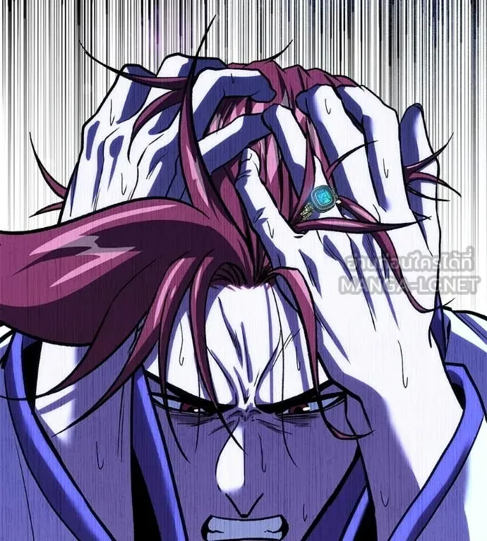 เรียกฉันว่าพระเจ้า ตอนที่ 85 รูปที่ 63