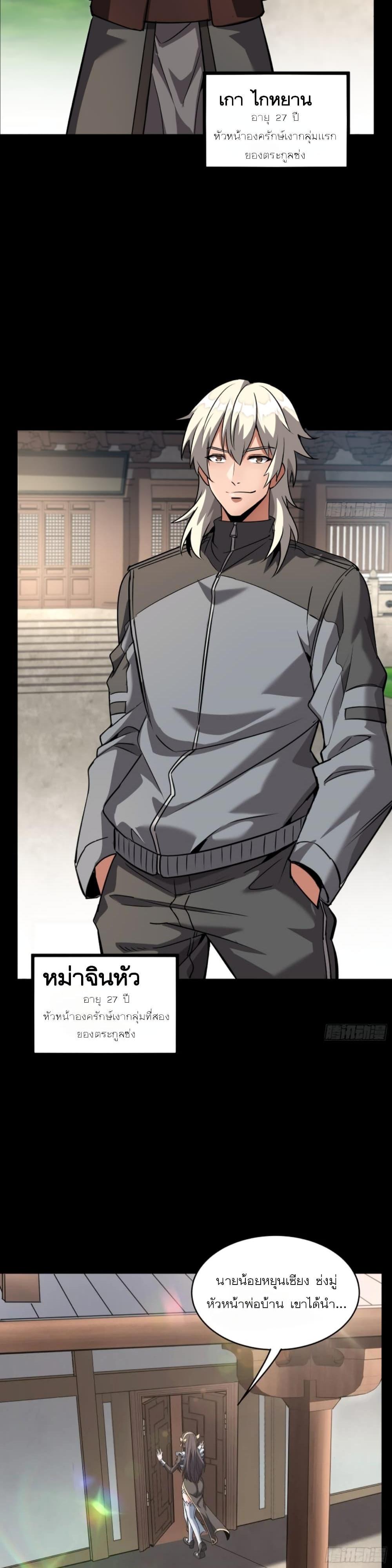 Manga-lc-com อ่านมังงะ อ่านการ์ตูน ออนไลน์ ฟรี Legend of Star General ตอนที่ 1 2 3 4 5 6 7 8 9 10 11 12 13 14 ฟรี ไม่มีโฆษณา Manga-lc - อ่าน มังงะ อ่าน การ์ตูน ออนไลน์ อ่านมังงะ ฟรี