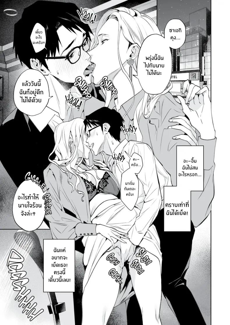Doujin-Lc- อ่าน โดจิน มังฮวา เกาหลี ญี่ปุ่น จีน แปลไทย งูเเละเเมงมุม (Shin-yu) ตอนที่ 1 2 3 4 5 6 7 8 9 10 11 12 13 14 ฟรี ไม่มีโฆษณา อ่าน โดจิน Manhwa เกาหลี ญี่ปุ่น จีน เรามีครบ คัดมาให้เน้นๆ โดจิน 18+ รับประกันความฟินโดย  Doujin Lc