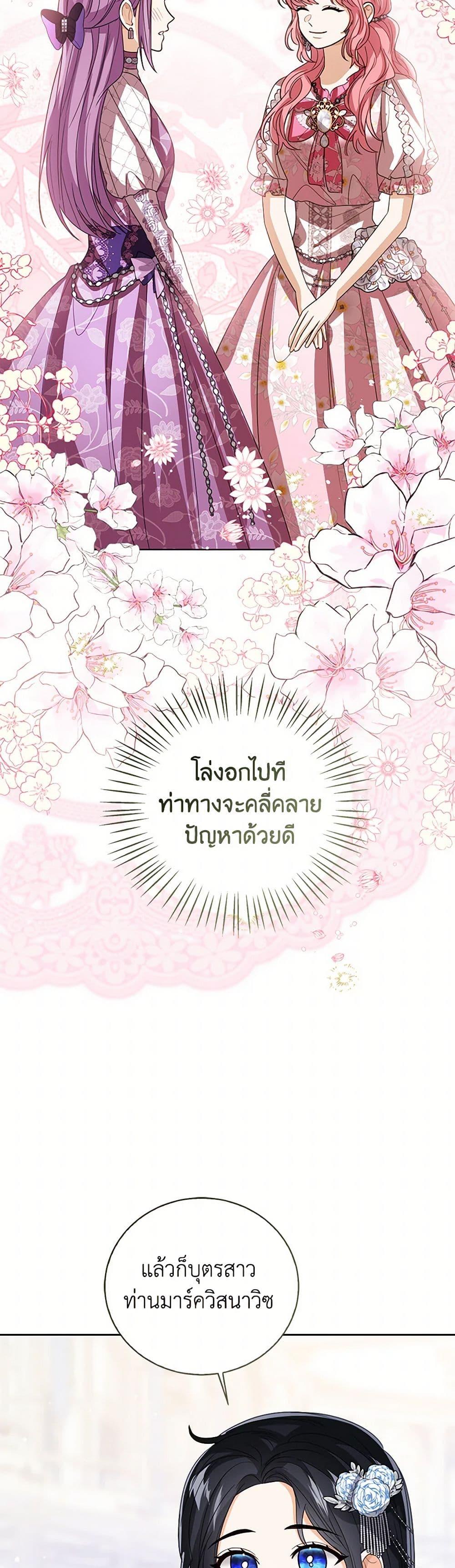 Manga-lc-com อ่านมังงะ อ่านการ์ตูน ออนไลน์ ฟรี Baby Princess Through the Status Window ตอนที่ 1 2 3 4 5 6 7 8 9 10 11 12 13 14 ฟรี ไม่มีโฆษณา Manga-lc - อ่าน มังงะ อ่าน การ์ตูน ออนไลน์ อ่านมังงะ ฟรี