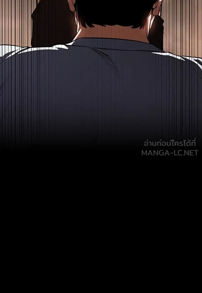 มือสังหารพันธุ์อมตะ ตอนที่ 34 รูปที่ 102