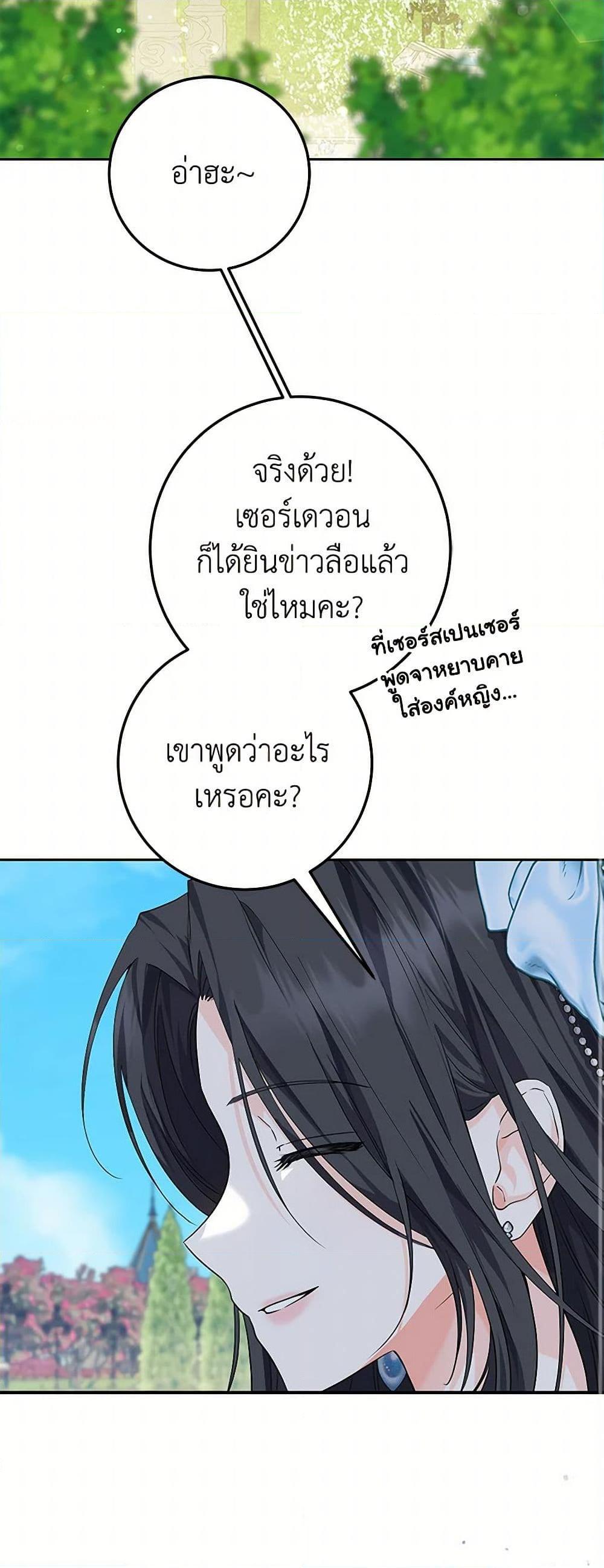 Manga-lc-com อ่านมังงะ อ่านการ์ตูน ออนไลน์ ฟรี The Closet Fan Princess ตอนที่ 1 2 3 4 5 6 7 8 9 10 11 12 13 14 ฟรี ไม่มีโฆษณา Manga-lc - อ่าน มังงะ อ่าน การ์ตูน ออนไลน์ อ่านมังงะ ฟรี